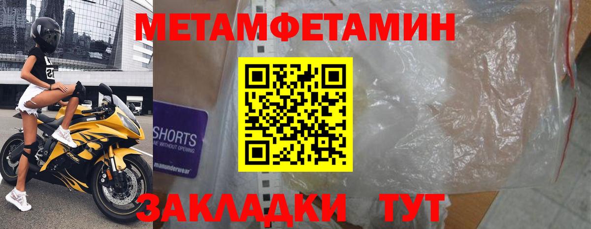 Амфетамин 98% Кисловодск