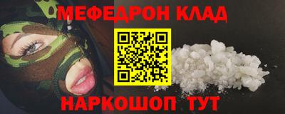 каннабис Кулебаки