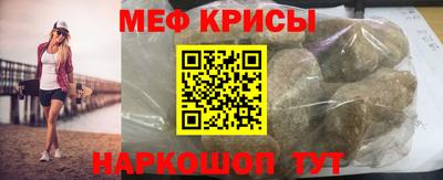 кокаин Кунгур