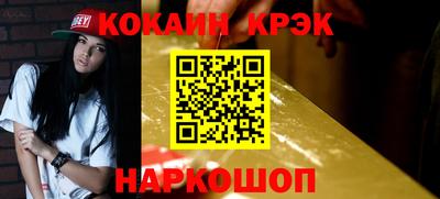 каннабис Кулебаки