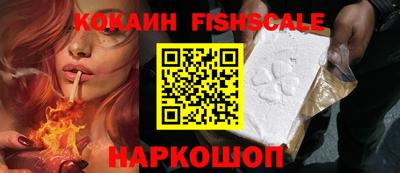 кокаин Кунгур