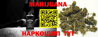 кокаин Кунгур