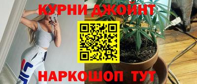 каннабис Кулебаки