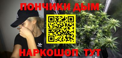 каннабис Кулебаки