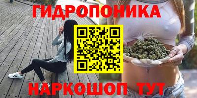 каннабис Кулебаки
