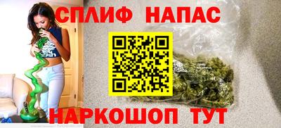 каннабис Кулебаки