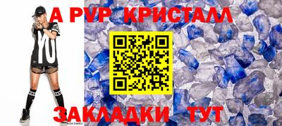 кокаин Кунгур