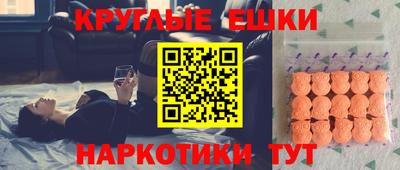 ALPHA-PVP Кумертау