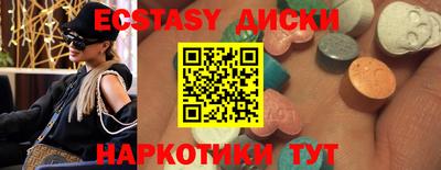 кокаин Кунгур