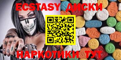 кокаин Кунгур