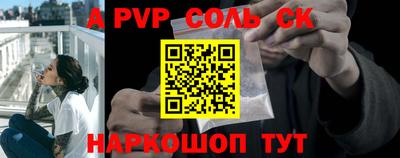ALPHA-PVP Кумертау