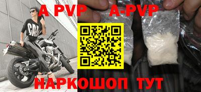 ALPHA-PVP Кумертау