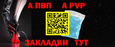 ALPHA-PVP Кумертау