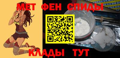 ALPHA-PVP Кумертау