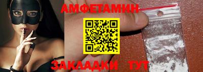 кокаин Кунгур