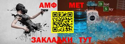 ALPHA-PVP Кумертау