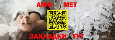 ALPHA-PVP Кумертау