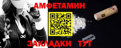кокаин Кунгур