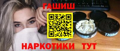 кокаин Кунгур