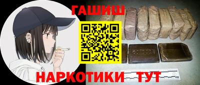 кокаин Кунгур