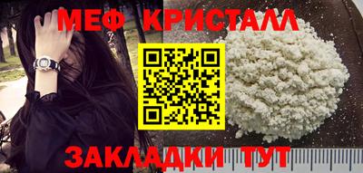 ALPHA-PVP Кумертау