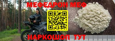 ALPHA-PVP Кумертау