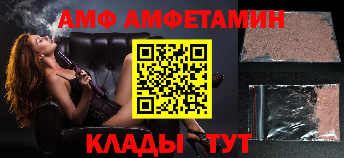 Метамфетамин витя  Метамфетамин витя  Кисловодск  Вход с VPN 