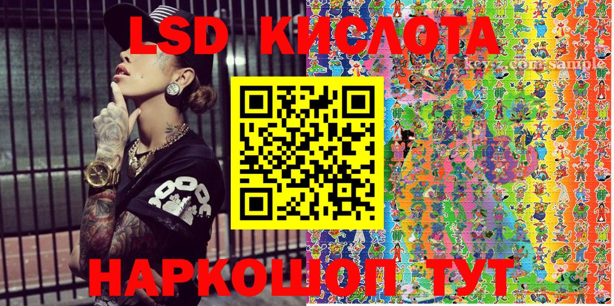 Кисловодск  Марки NBOMe 1,8мг  Марки NBOMe  Марки NBOMe 1,8мг  Вход с VPN 