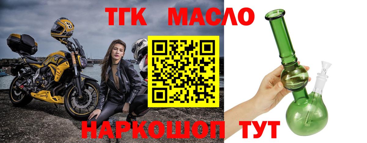 ГАШ  A-PVP СК   Бошки Шишки  Вход с VPN  Меф   Кисловодск  ГАШИШ 