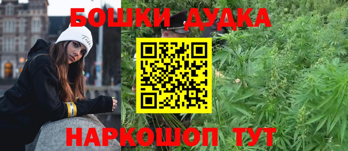 Бошки марихуана OG Kush  Шишки марихуана планчик  Бошки Шишки сатива  Марихуана план  Кисловодск  Вход с VPN 